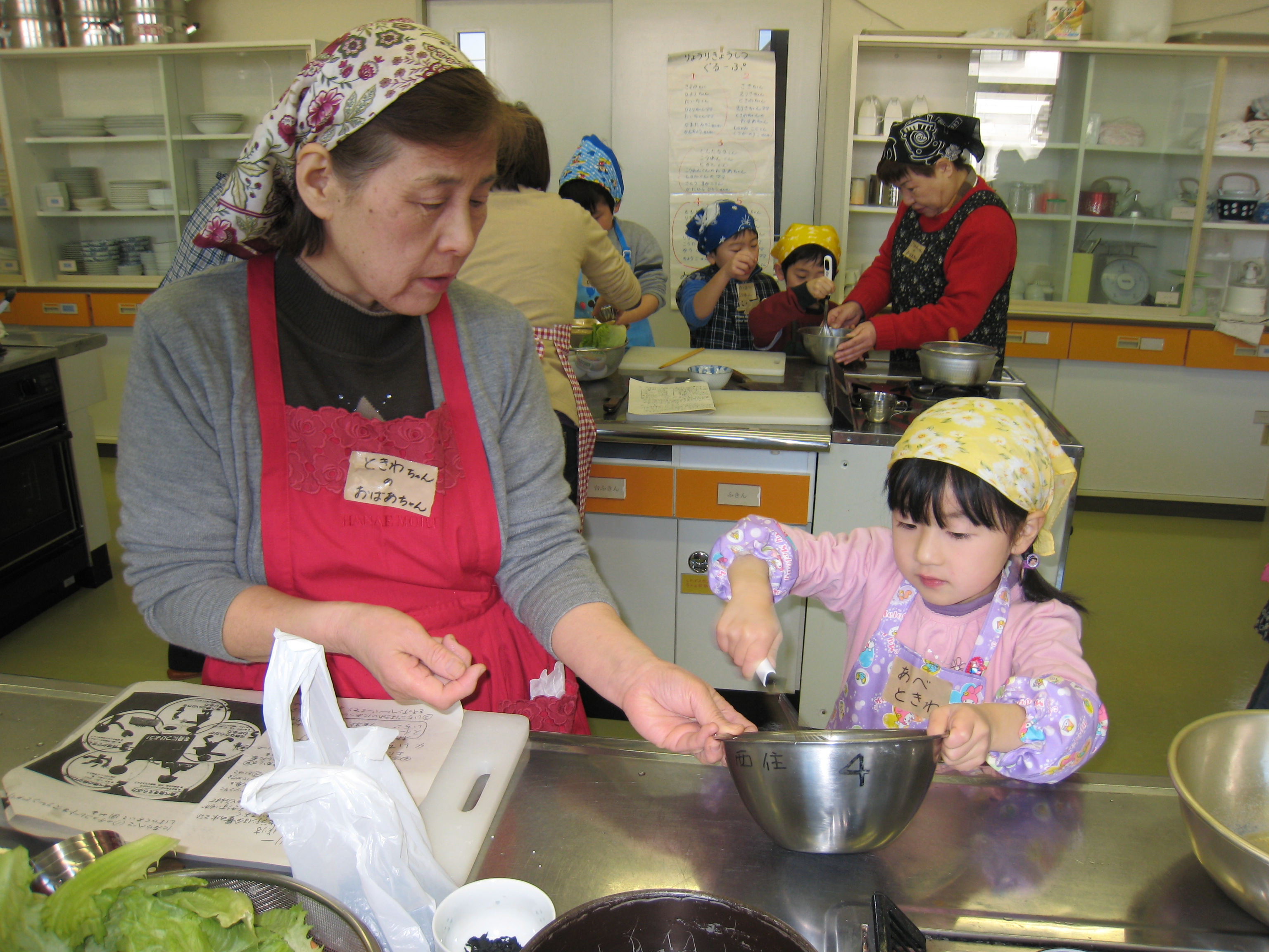 西住児童館日記 お祝いメニューのお料理教室 西住児童館日記 お祝いメニューのお料理教室