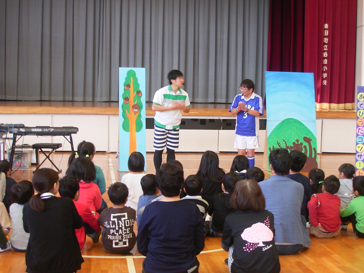 船迫児童館日記 子育て支援センター あきらちゃんとジャンプくんあそびうたコンサート