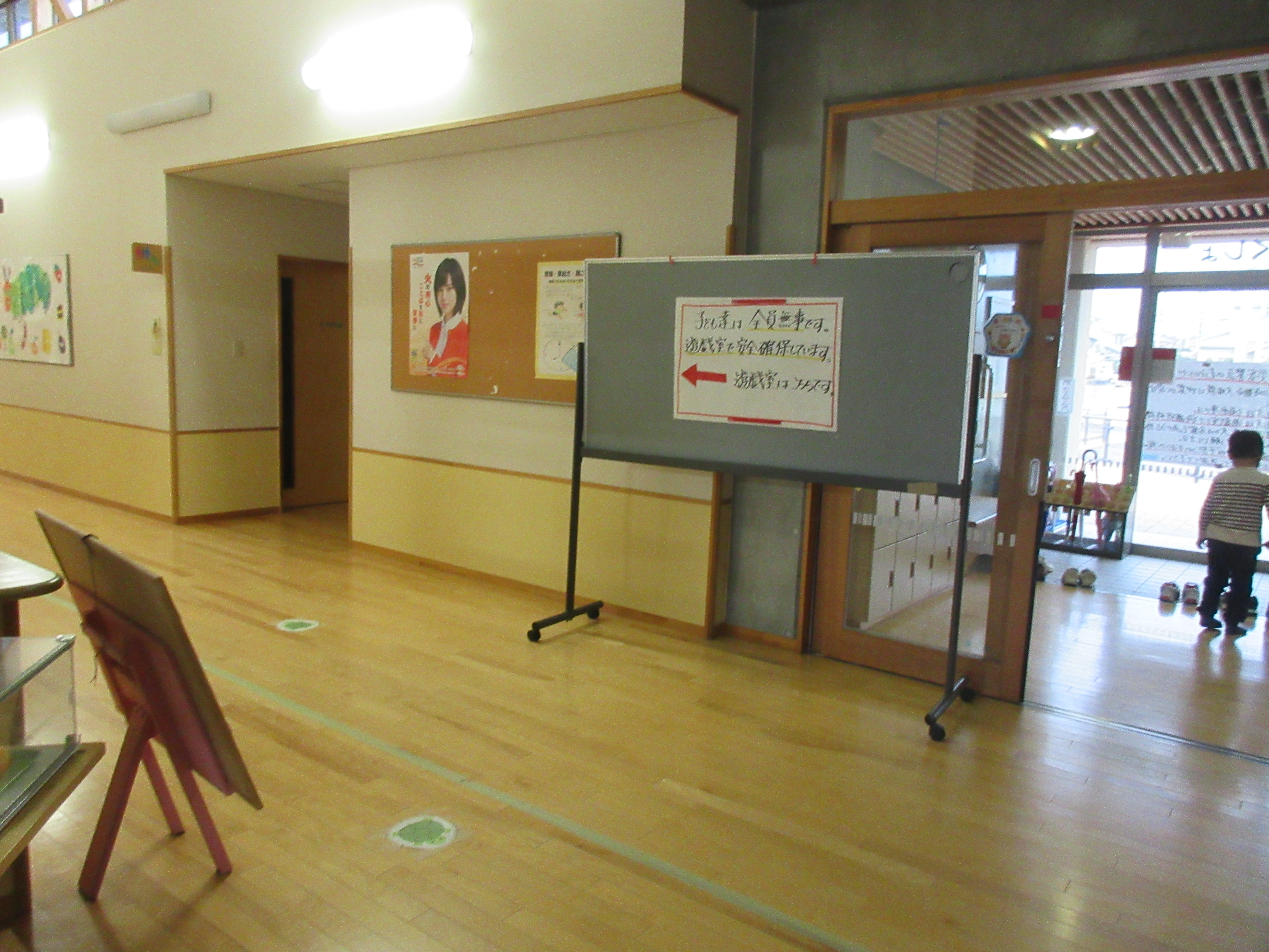 引き渡し訓練 引き渡し訓練